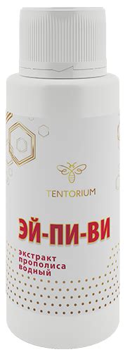 Тенториум. Купить Тенториум в Москве. Полный ассортимент продукции ...