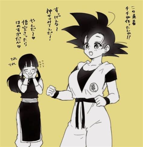 Female Goku X Male Saiyan Reader Love Of A Saiyan Continued Again Chapter 50 Page 4 Wattpad