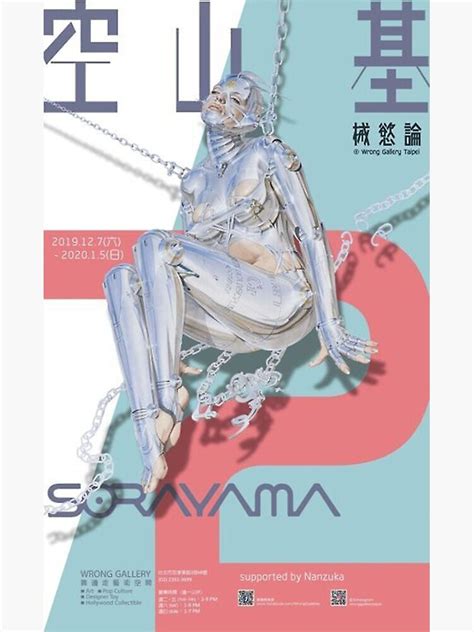 Cover Hajime Sorayama Sexy Robot Poster For Sale By Youngdodor