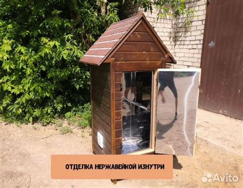 Коптилка холодного копчения купить в Нижнем Кисляе | Хобби и отдых | Авито