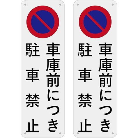 低廉 Sicheng 警告サインボード 看板 防水耐候 野外用 安全標識 アルミ板 スクリーン印刷金属ベ Sa