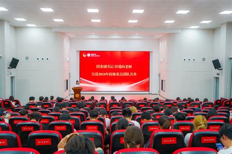 我校举行2024年大学生暑期社会实践出征仪式 南京师范大学泰州学院