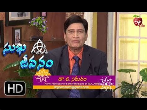 Sukhajeevanam 1st May 2019 Full Episode ETV Life YouTube