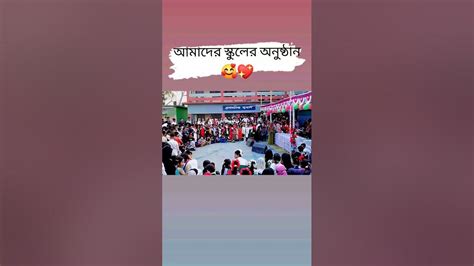 ত্রিশাল পোড়াবাড়ি মঠবাড়ি ইউনিয় উচ্চ বিদ্যালয় এন্ড কলেজের সাংস্কৃতিক