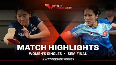 Lee Eunhye Vs Zhu Chengzhu Ws Sf Wtt Feeder D Sseldorf Youtube