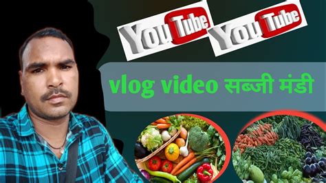 vlog video सबज मड मबई premchandvlogs5733 YouTube