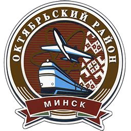 ГП ЖЭУ 1 Октябрьского района г. Минска | ЖЭУ 1 Октябрьского района г ...