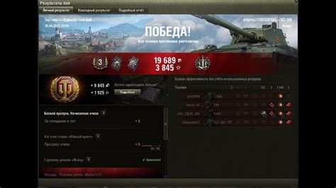 WoT BZ 166 Застава YouTube