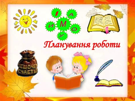 Презентація до уроку "Вивчення букви Гг"