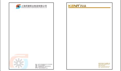 印a4公司信封信笺抬头纸信纸本书写彩色便签纸牛皮纸设计印刷定制 阿里巴巴