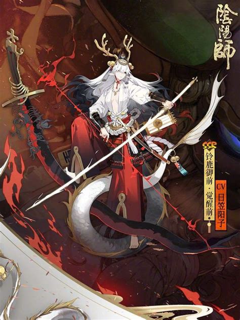 Suzuka Gozen Alter Wiki Fate Nasuverse Amino