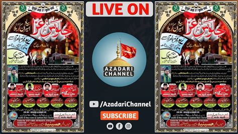 Live 27 Muharram Juloos E Aza Bayade Aseeraan E Karbala Pawai