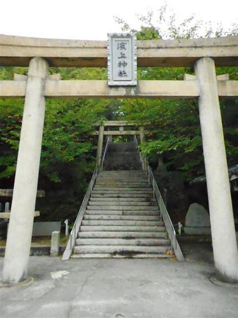 濱上神社愛媛県波止浜駅の投稿1回目。え？砲弾がある！ そんな感じでした。 ホトカミ