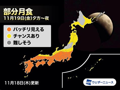 週間天気予報 週明けは荒天のち強風注意 冬のような寒さに 11月21日日～27日土 ウェザーニュース