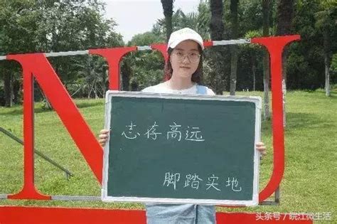 你好，我是安徽師範大學 每日頭條