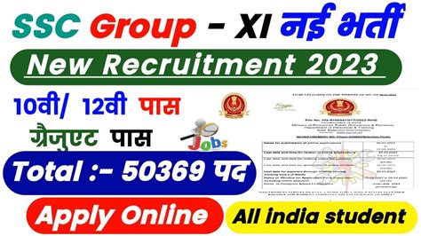 Ssc Group Xi New Recruitment Ssc New Vacancy Th Th Any