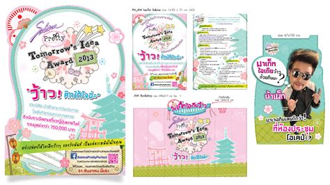 รับออกแบบกราฟิกดีไซน์ 2D&3D หลากหลายประเภทและสไตล์ | หาฟรีแลนซ์ หางาน ...