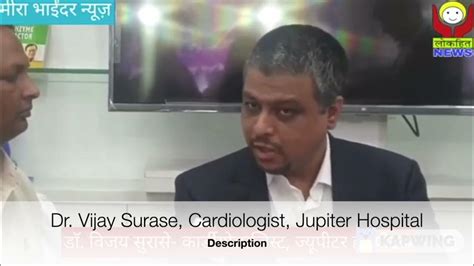 Testimonial Dr Vijay Surase Cardiologist Jupiter Hospital Recommends