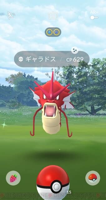 ＜画像17＞『ポケモンgo』赤いギャラドスに遭遇！ 旧正月イベントをレポート 電撃オンライン