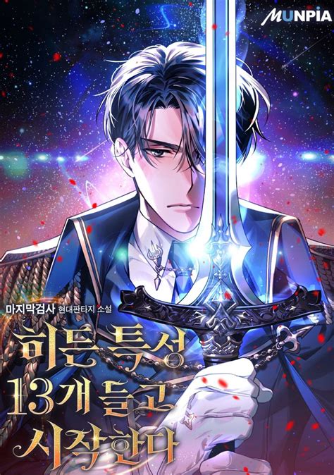 I Start with 13 Hidden Traits - Novel Updates