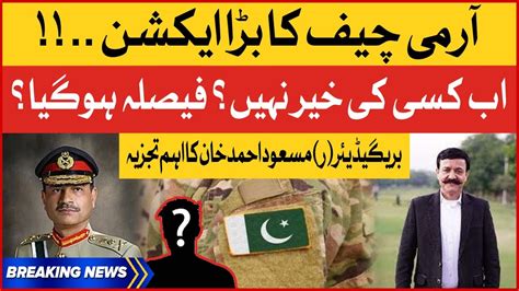 Army Chief General Asim Munir Big Decision Brig R Masood Ahmad Khan