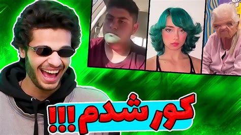 پسرا وقتی تنها میشن چیکار میکنن؟😂 Youtube