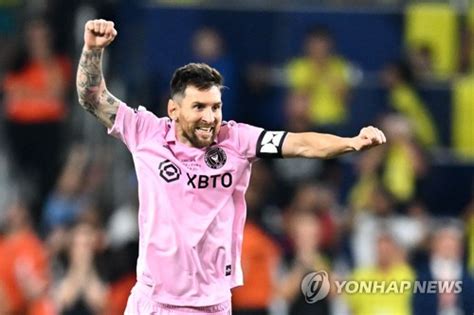 옛 주장과 트로피 함께 번쩍인터 마이애미 첫 우승 메시 축구 만큼 인성도 Goat감동