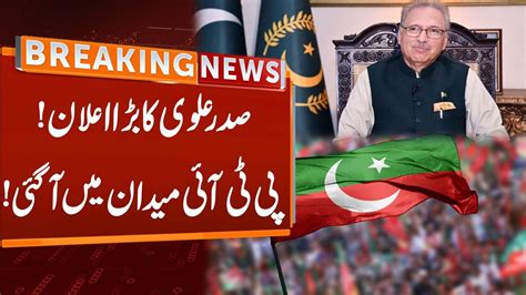 Pti In Action After President Alvi Announcement Over Elections