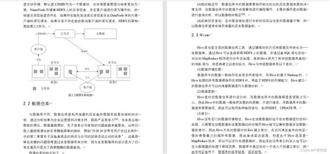 大数据毕业设计选题推荐 收视点播数据分析 Hadoop Spark Hive基于hadoop的收视率统计 Csdn博客