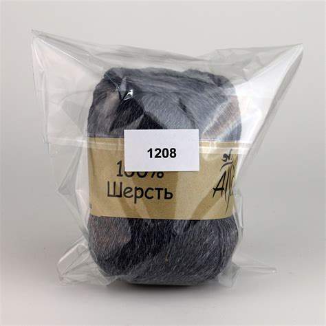 🧶 Купить пряжу 100% Шерсть "Темно-серый меланж" (1208)