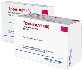 Таблетки Трентал 400 мг: инструкция по применению, аналоги, цена