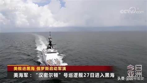 莫斯科號巡洋艦：發射p 1000反艦飛彈，警告美軍巡邏艦駛向黑海 每日頭條