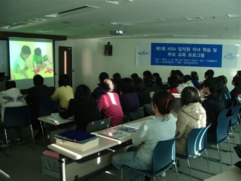 마사회 부모 자녀 집단프로그램 연우소식 연우심리개발원