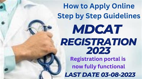 How To Apply Online In Mdcat Registration Pmc Portal For Mdcat