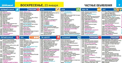 Программа на 5.07 2024