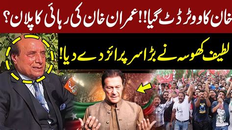 Watch Latif Khosa Gave Big Surprise On Elections Day Imran Khan