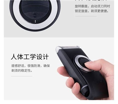 BRAUN 德國百靈 電動剃須刀 M30 便攜式 往複式 颳衚須刀 MINI剃鬚刀 M係列 水洗旋轉刀頭 蝦皮購物