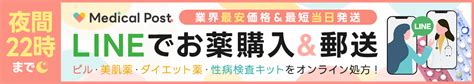 女性ホルモンが少ないと？症状や原因、増やす方法について【公式】新宿駅前婦人科クリニック