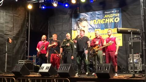 Гайдамаки. Славень України. Концерт на підтримку ВО "Свобода" та Андрія ...