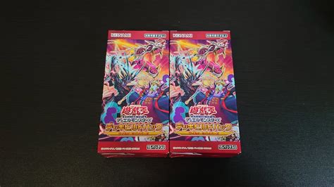 【遊戯王ocg】デッキビルドパック ワイルド・サバイバーズ 2box開ける Youtube