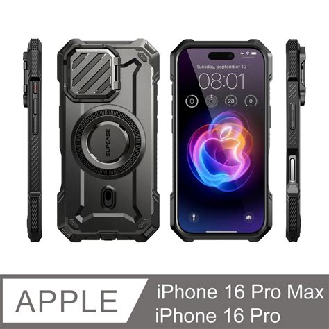 Supcase Iphone Pro Pro Max Ub Mag Xt Pchome H