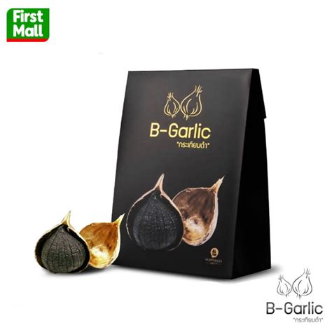 B Garlic บีการ์ลิค กระเทียมดำ รสหวาน ทานง่าย 1 ถุง 500 กรัม ชนิดถุง