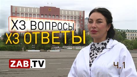 Судьба проектов НКО в беседе с Еленой Хзанян - YouTube