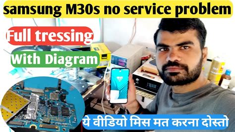 Samsung M S No Service Problem Solution Full Tressing M S Network