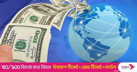 Bangladesh S Remittance Plunged In August Remittance Inflow In