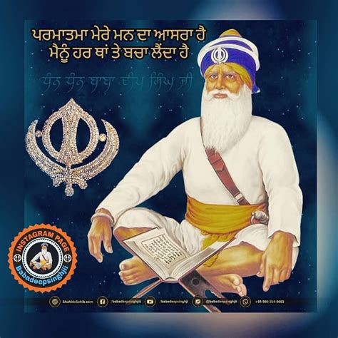 Baba Deep Singh Ji Wallpapers Wallpaper Cave