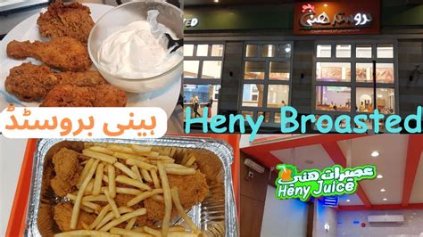 Heny Broasted Al Khobar Saudi Arabia Youtube