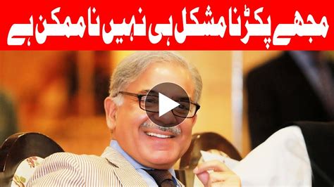 BREAKING LHC Dismisses Shehbaz Sharif Disqualification Reference YouTube