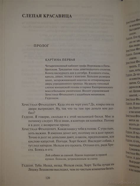 Полное собрание сочинений в 11-ти томах. Борис Пастернак 2003-2005 гг ...