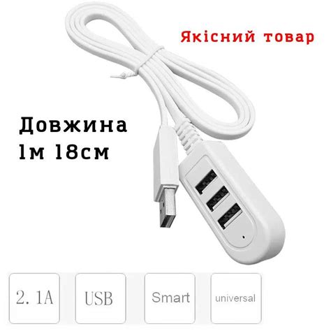 Удлиннитель USB три разъема. Концентратор разветвитель USB. Хаб три ...